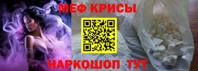 мет Можайск