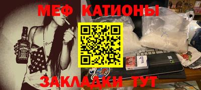 первитин Можга