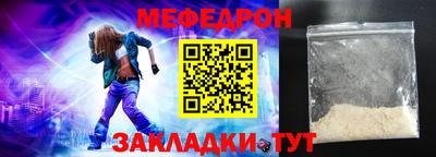 мет Можайск