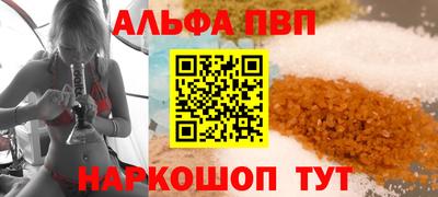 первитин Можга
