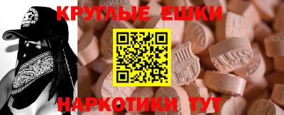 MDMA Premium VHQ Моздок