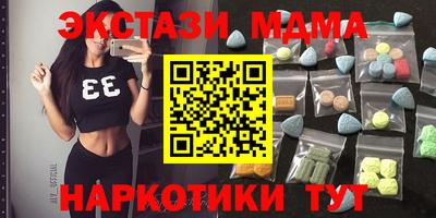 MDMA Premium VHQ Моздок