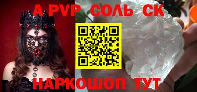 мет Можайск