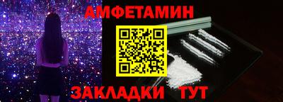 первитин Можга