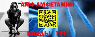 мет Можайск