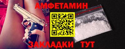 мет Можайск