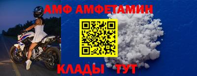 первитин Можга