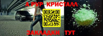 мет Можайск