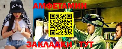 мет Можайск
