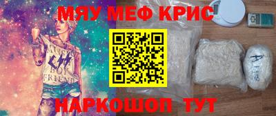 мет Можайск
