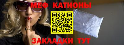 мет Можайск