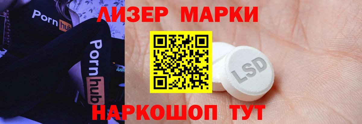 Белебей  Лсд 25 экстази  Вход с VPN  ЛСД экстази ecstasy  ЛСД экстази ecstasy 