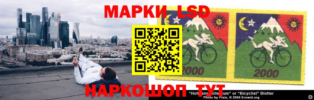 LSD-25 экстази ecstasy Белебей