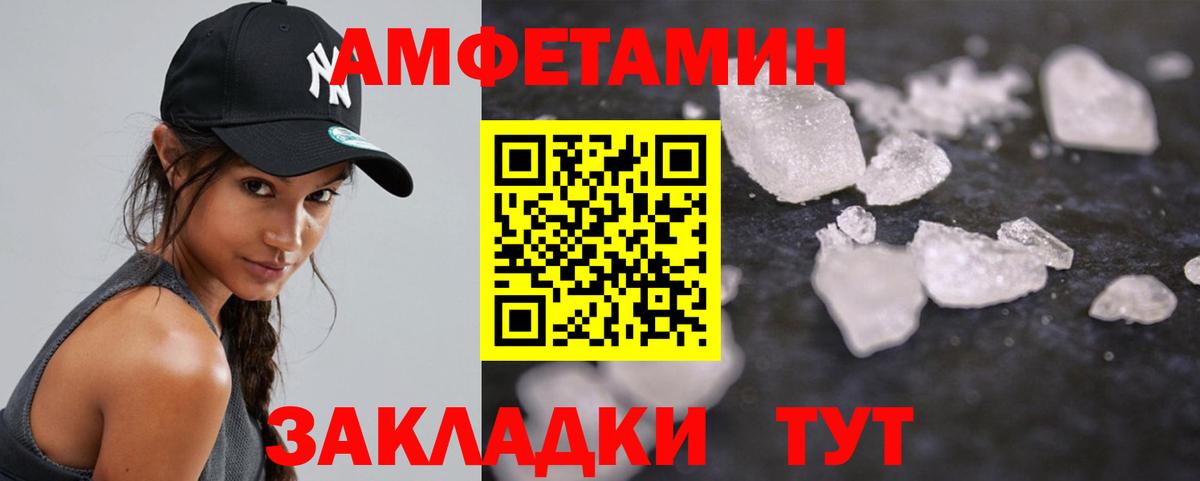 МЕТАМФЕТАМИН Methamphetamine  Вход с VPN  МЕТАМФЕТАМИН Methamphetamine  Белебей 