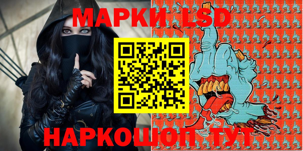 Марки NBOMe 1500мкг  Марки NBOMe  Белебей  купить наркоту  Вход с VPN  Марки NBOMe 1500мкг 