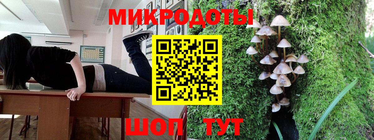 Белебей  даркнет сайт  Галлюциногенные грибы прущие грибы  Вход с VPN  Псилоцибиновые грибы прущие грибы 