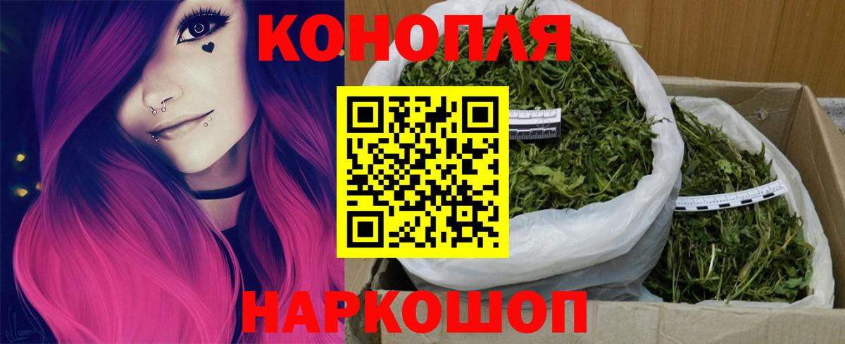 Шишки марихуана OG Kush  Бошки марихуана сатива  Вход с VPN  Белебей 