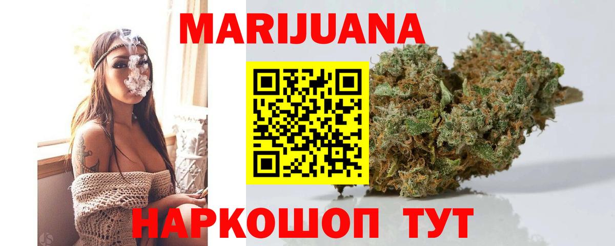 Канабис тримм Белебей